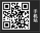 玻纖板廠家手機站二維碼